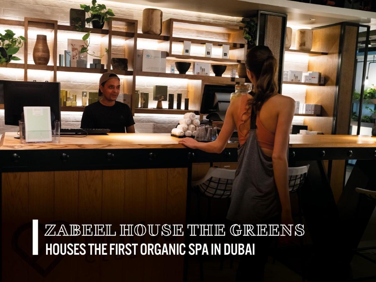 Zabeel House By Jumeirah, The Greens Dubai Exterior photo
